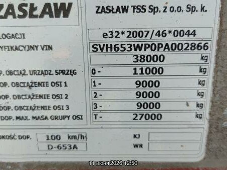 2023 Zaslaw D651A, серый, 5390000 рублей - вид 6