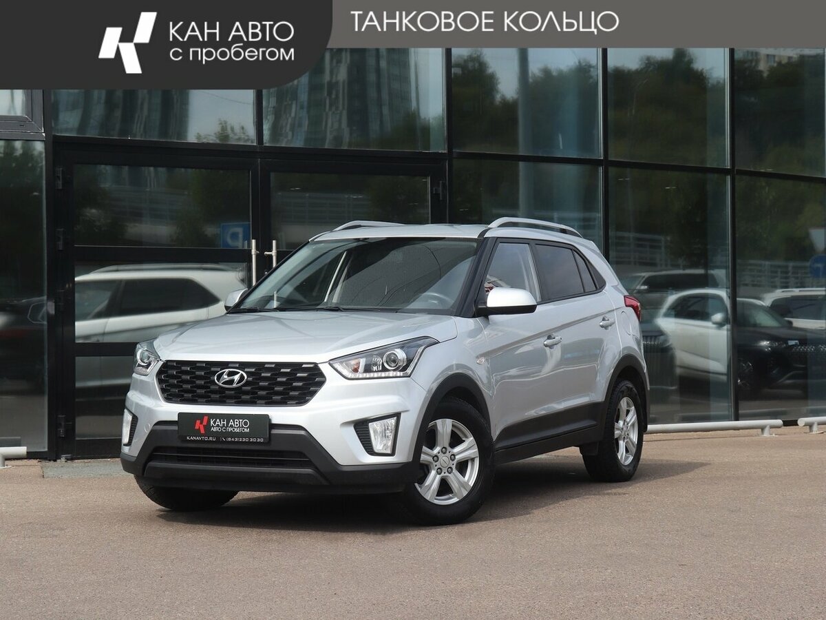 Открыть фотографии: Hyundai Creta I Рестайлинг