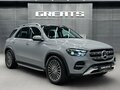 2025 Mercedes-Benz GLE 450 II (V167) Рестайлинг, серый, 13650000 рублей - вид 3