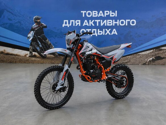 2026 Procida CB250D, серый, 129200 рублей - вид 1