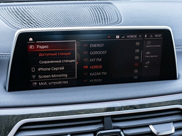 2021 BMW 7 серии 730i VI (G11/G12) Рестайлинг, серый, 5450000 рублей - вид 16