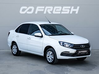 2023 Lada (ВАЗ) Granta I Рестайлинг, белый, 825000 рублей, вид 1