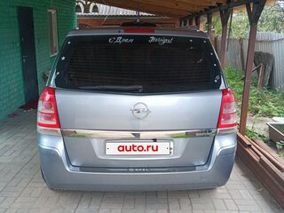 2010 Opel Zafira B Рестайлинг, серебристый, 480000 рублей, вид 2