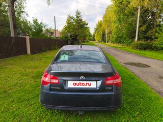 2008 Citroen C5 II, синий, 590000 рублей, вид 5