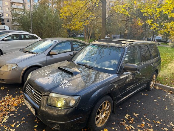 2007 Subaru Forester II Рестайлинг, синий, 1400000 рублей