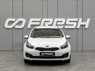 2017 Kia Ceed II Рестайлинг, белый, 1270000 рублей, вид 3