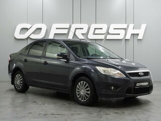 2010 Ford Focus II Рестайлинг, серый, 579000 рублей, вид 1