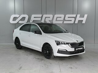 2020 Skoda Rapid II, белый, 1729000 рублей, вид 1