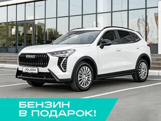 2026 Haval Jolion I Рестайлинг, белый, 2476509 рублей, вид 1
