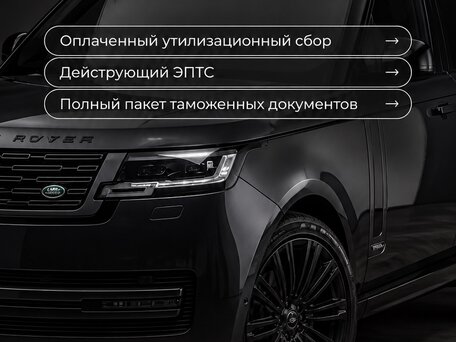 2026 Mercedes-Benz S-Класс 450 d Long 4MATIC VII (W223) Рестайлинг, чёрный, 25800000 рублей, вид 2
