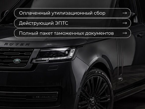 2026 Mercedes-Benz S-Класс 450 d Long 4MATIC VII (W223) Рестайлинг, чёрный, 25800000 рублей - вид 1