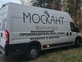 2021 Peugeot Boxer, белый, 2899987 рублей - вид 5