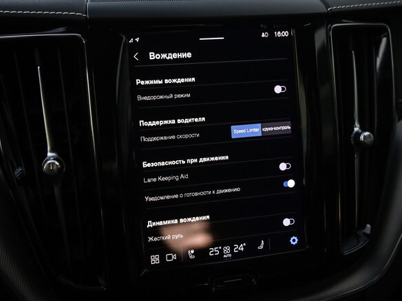 2021 Volvo XC60 II Рестайлинг, синий, 4399000 рублей - вид 14