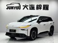 2026 Toyota bZ3X 58.3 kWh, белый, 2495000 рублей