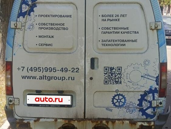 2020 ГАЗ ГАЗель (2705), белый, 765000 рублей - вид 5