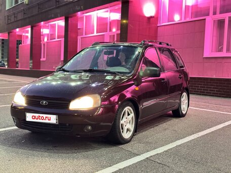 2011 Lada (ВАЗ) Kalina I, пурпурный, 250000 рублей, вид 1