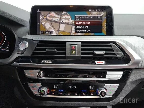 2021 BMW X3 20i xDrive III (G01), белый, 4840000 рублей - вид 9