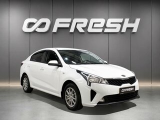 2021 Kia Rio IV Рестайлинг, белый, 1560000 рублей, вид 1