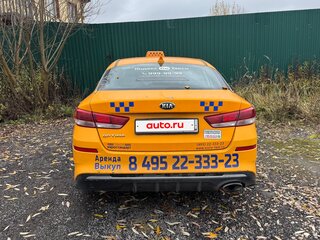 2019 Kia Optima IV Рестайлинг, жёлтый, 750000 рублей, вид 4