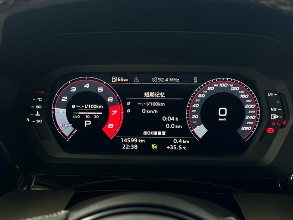 2023 Audi A3 35 TFSI Long IV (8Y), серый, 1990001 рублей - вид 14