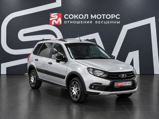 2023 Lada (ВАЗ) Granta Cross I Рестайлинг, серебристый, 1069900 рублей, вид 1
