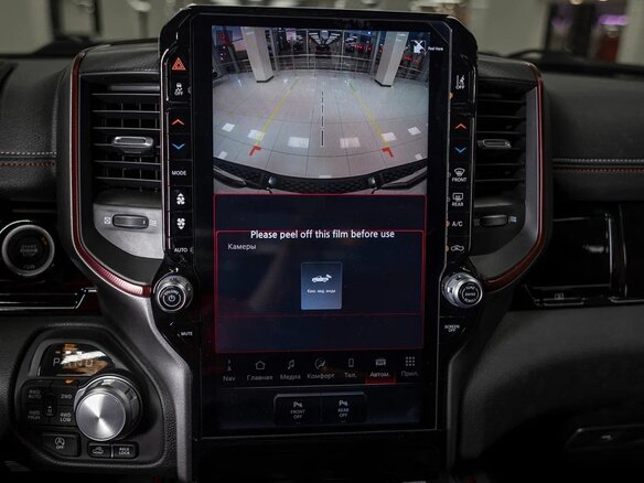 2025 Ram 1500 Crew Cab V Рестайлинг, синий, 8490000 рублей - вид 37