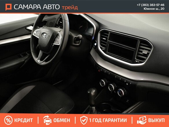 2024 Lada (ВАЗ) Vesta I Рестайлинг (NG), белый, 1102000 рублей - вид 10
