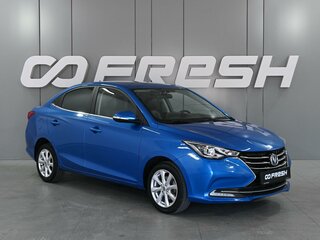 2023 Changan Alsvin, синий, 1140000 рублей, вид 1