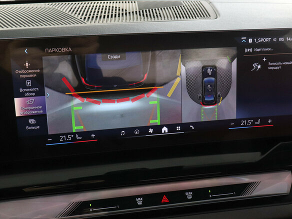 2025 BMW 5 серии Long 530Li xDrive VIII (G60/G61/G68), синий, 8600000 рублей - вид 9