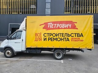 2020 ГАЗ ГАЗель (3302), белый, 890000 рублей, вид 1