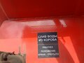2024 Граз ППЦ 94315, оранжевый, 4500000 рублей - вид 6