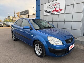 2005 Kia Rio II, синий, 547000 рублей, вид 1
