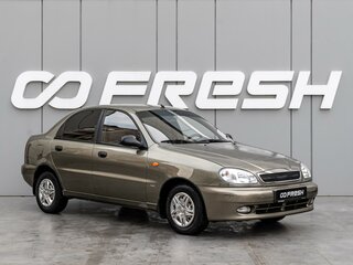 2007 Daewoo Lanos, бежевый, 322000 рублей, вид 1
