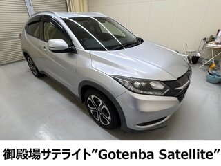 2015 Honda Vezel I, серебристый, 1156000 рублей, вид 1