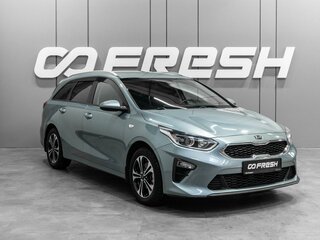 2020 Kia Ceed III, серебристый, 1920000 рублей, вид 1