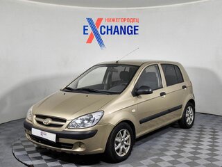 2008 Hyundai Getz I Рестайлинг, бежевый, 409000 рублей, вид 1