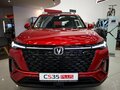 2025 Changan CS35 Plus I Рестайлинг, красный, 2811501 рублей - вид 5