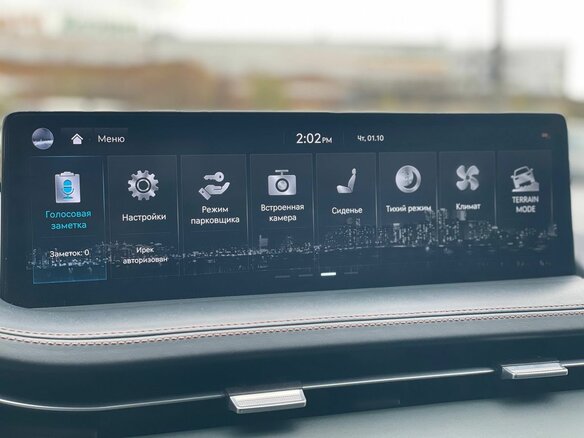 2022 Genesis GV70 I, белый, 3849000 рублей - вид 23
