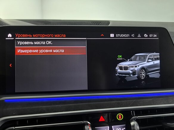 2022 BMW X7 40d I (G07), серый, 9299000 рублей - вид 26