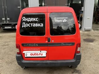 2004 Citroen Berlingo I Рестайлинг, белый, 235000 рублей, вид 3