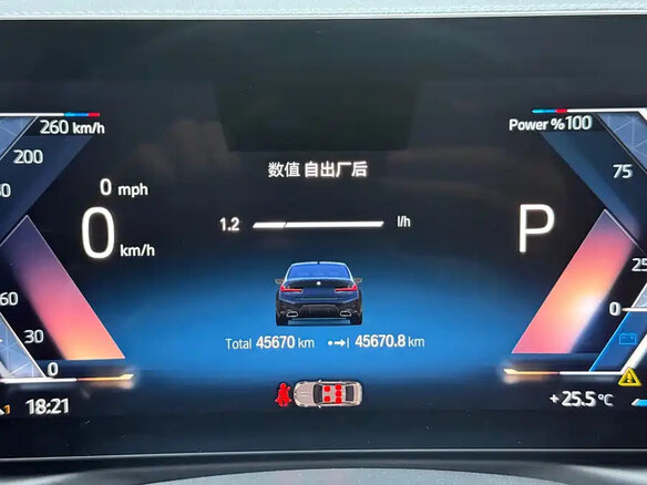 2023 BMW 3 серии Long 320Li VII (G2x) Рестайлинг, чёрный, 2750000 рублей - вид 13