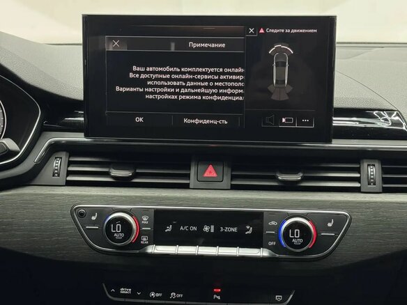 2020 Audi A4 35 TFSI V (B9) Рестайлинг, красный, 2595000 рублей - вид 14