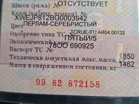 2016 Kia Soul II, серебристый - вид 12