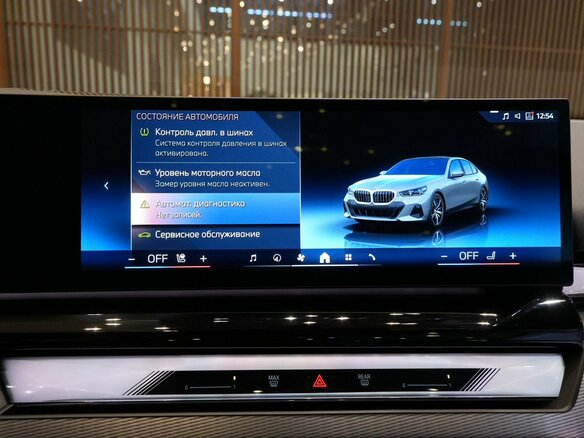 2024 BMW 5 серии 530i xDrive VIII (G60/G61/G68), серый - вид 25