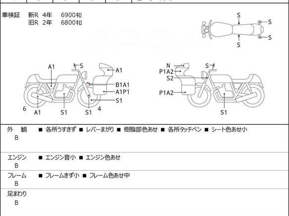 2013 Harley-Davidson Electra Glide, красный, 1050000 рублей - вид 6
