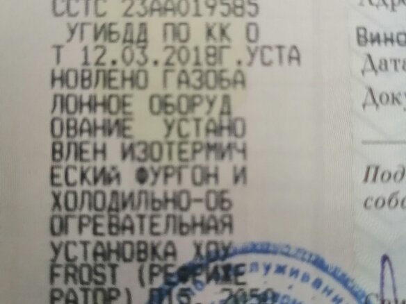 1999 ГАЗ ГАЗель (3302), белый, 1400000 рублей - вид 15