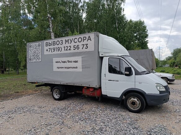 2021 ГАЗ ГАЗель (3302), белый, 1900000 рублей