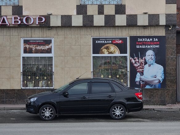 2023 Lada (ВАЗ) Granta Euro-2 I Рестайлинг, чёрный, 840000 рублей - вид 2