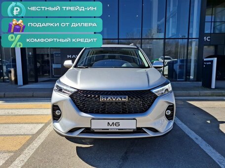 Haval M6 II