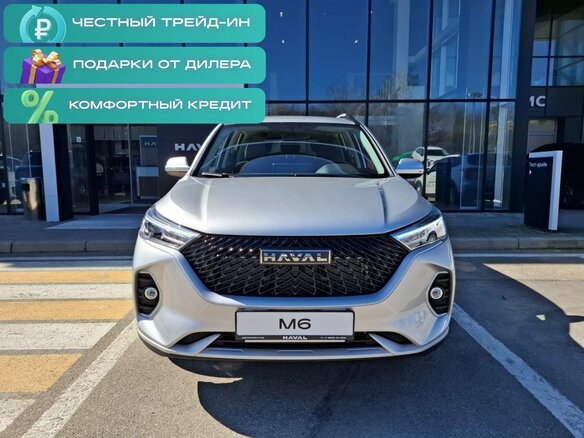 2026 Haval M6 II, серый, 2349000 рублей